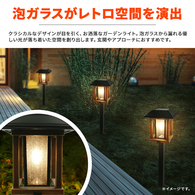 DENKO HOME（電光ホーム） ソーラー ガーデンライト レトロ ランタン