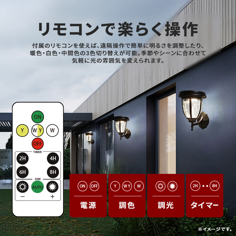 DENKO HOME（電光ホーム） ガーデンライト ソーラー 屋外 クラシック