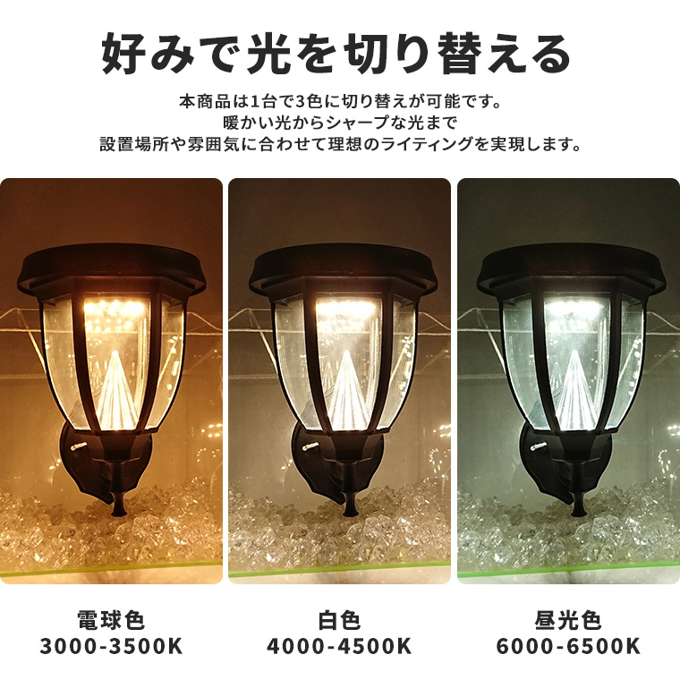 DENKO HOME（電光ホーム） ガーデンライト ソーラー 屋外 クラシック