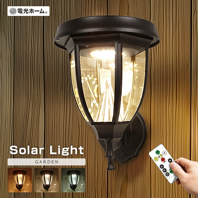solar-li-ah.jpg