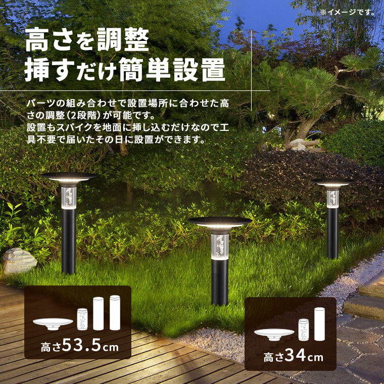 LEDデイライトキット 埋め込み式 ホールソー付属 DENKO HOME（電光ホーム） ソーラー ガーデンライト ポールライト