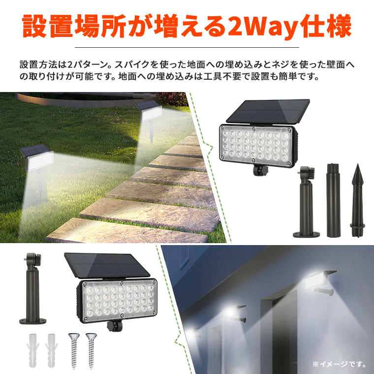 ソーラー ガーデンライト スポットライト 屋外 防水 調光 LED