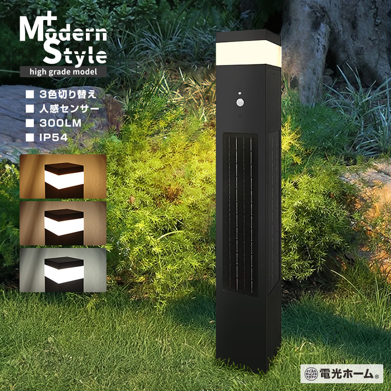 お問い合わせ用 solar-li-cv.jpg