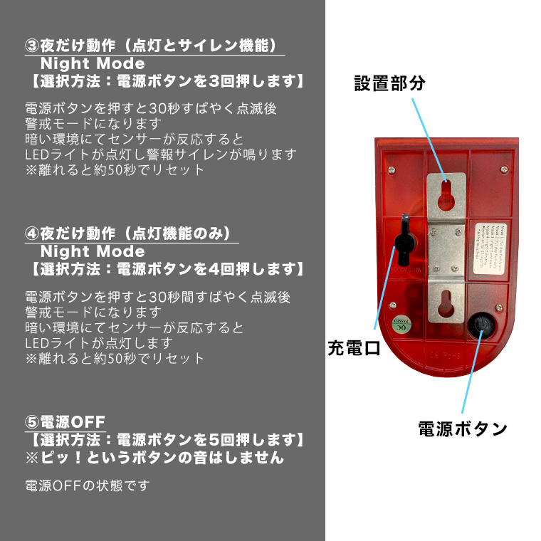 防犯ライト ソーラー 充電式 防雨 人感センサー サイレン ブザー 警報 アラーム