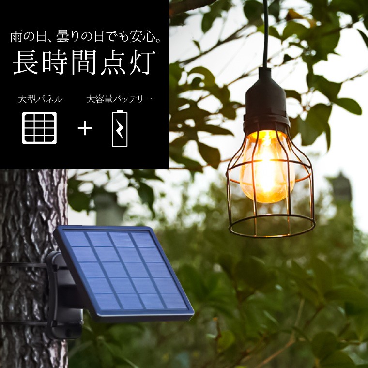 ソーラーライト ガーデンライト 屋外用 電球色 吊り下げ 防水 ペンダント ランプ ランタン 充電式 おしゃれ 明るい LED :solar