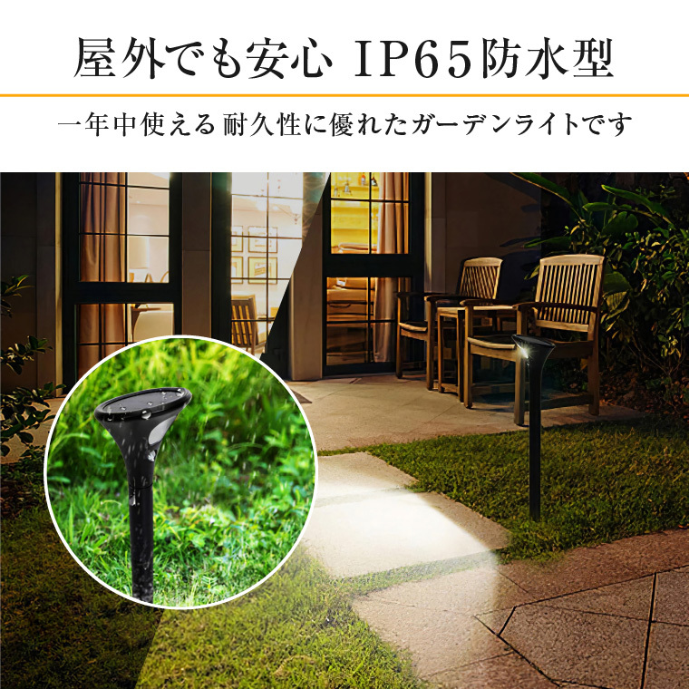 屋外用地中埋込型ライト 防水 16灯セット ぶち