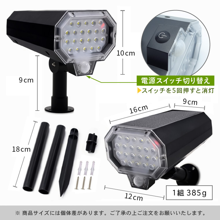 DENKO HOME センサーライト 防犯ライト 人感センサー ソーラー