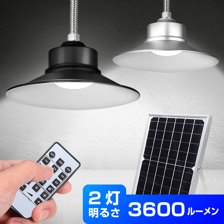 ソーラーライト 屋外 2灯式 72LED 明るい 壁掛け センサーライト 自動点灯 防水 防犯ライト 玄関 庭 照明 外灯 太陽光 ガーデンライト  投光器 : solar-li-wall02 : 電光ホーム - 通販 - Yahoo!ショッピング