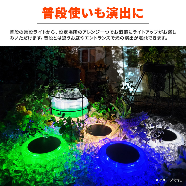 LED ガーデン ソーラー ライト 屋外 埋め込み 置き型 4個セット 自動