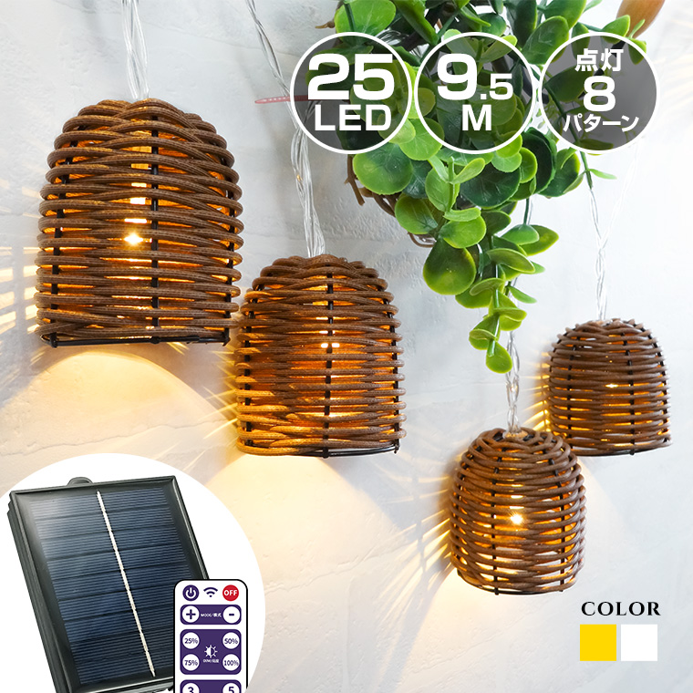 ガーデンライト ソーラー 屋外 明るい LED アンティーク レトロ 和風 ランタン 籐 ラタン ライト 照明 おしゃれ かわいい 庭 防水 防犯  クリスマス ハロウィン :solar-rattan2:電光ホーム - 通販 - Yahoo!ショッピング