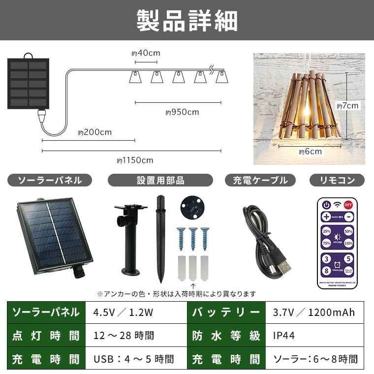DENKO HOME ソーラー ガーデンライト 和風 ランタン ストレート