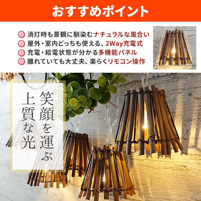 屋外照明 リモコン調整 ブロンズ カンテラ ソーラー充電 LED 和風 中華風 屋外照明 リモコン調整 ブロンズ カンテラ ソーラー充電 LED