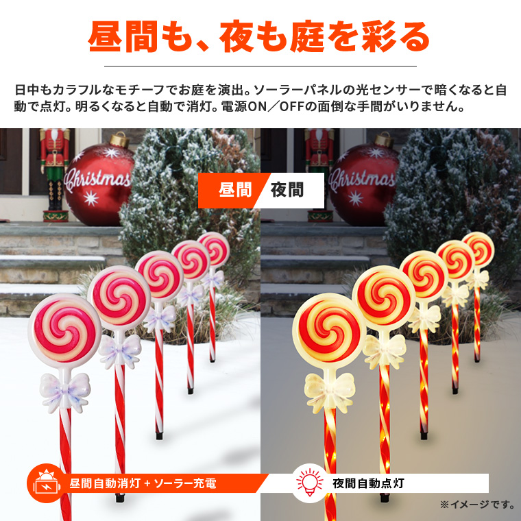 DENKO HOME（電光ホーム） ソーラー イルミネーション クリスマス