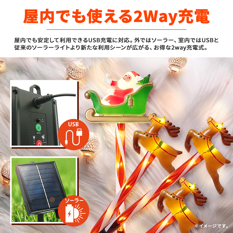 DENKO HOME（電光ホーム） ソーラー イルミネーション クリスマス