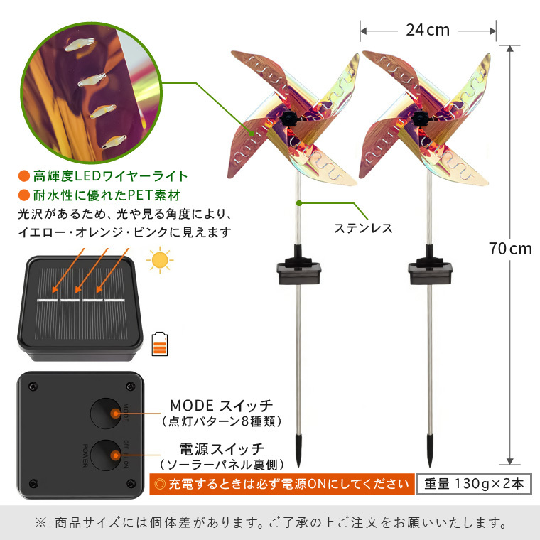 ガーデンライト ソーラー 風車 ウインドスピナー 2本セット LED 全3色 屋外 埋め込み 防水 自動点灯 玄関 庭 花壇 太陽光 充電式 照明  クリスマス ハロウィン :solar-windmill:電光ホーム - 通販 - Yahoo!ショッピング