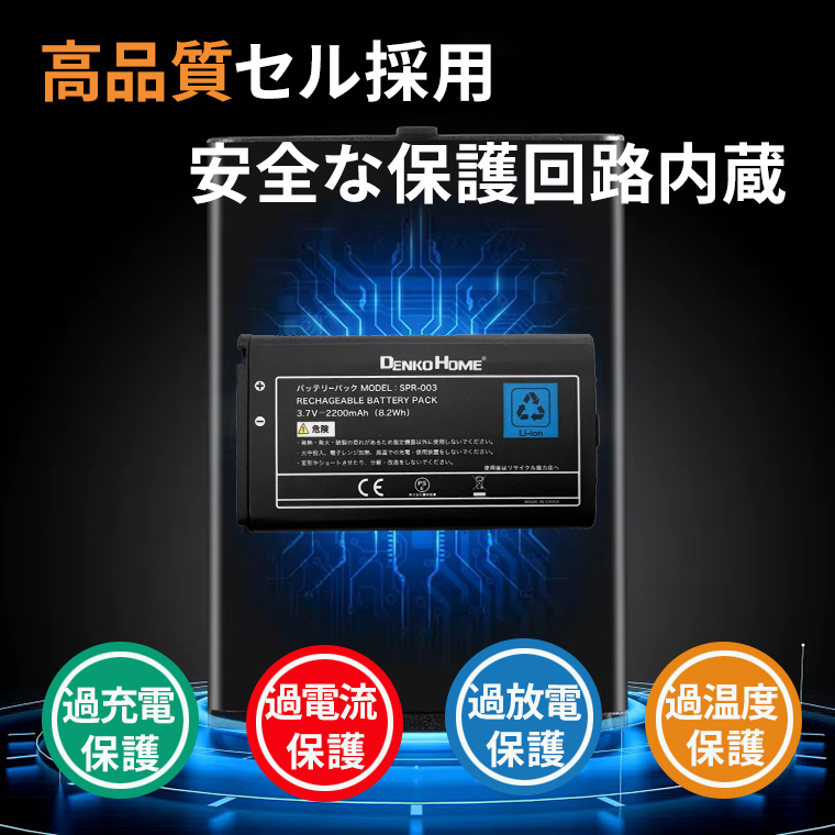 任天堂対応 ニンテンドー3DS LL XL SPR-003 互換 PSE 認証済 2200mAh Nintendo