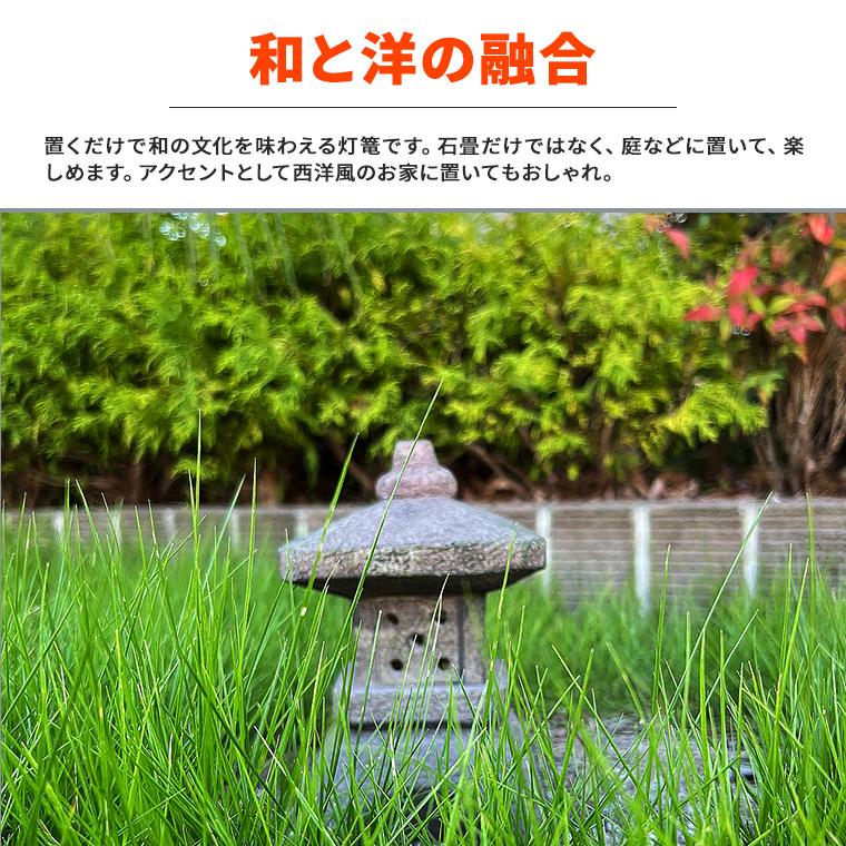 10/26石灯篭 御影石 庭 オブジェ 高さ86cm 10/26石灯篭 御影石 庭 オブジェ 高さ86cm 【公式通販】