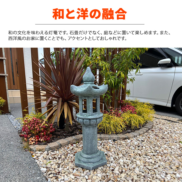 灯篭 石灯篭 光る ソーラー 灯篭 とうろう 和風 灯籠 御影石 雪見灯篭 ガーデンライト