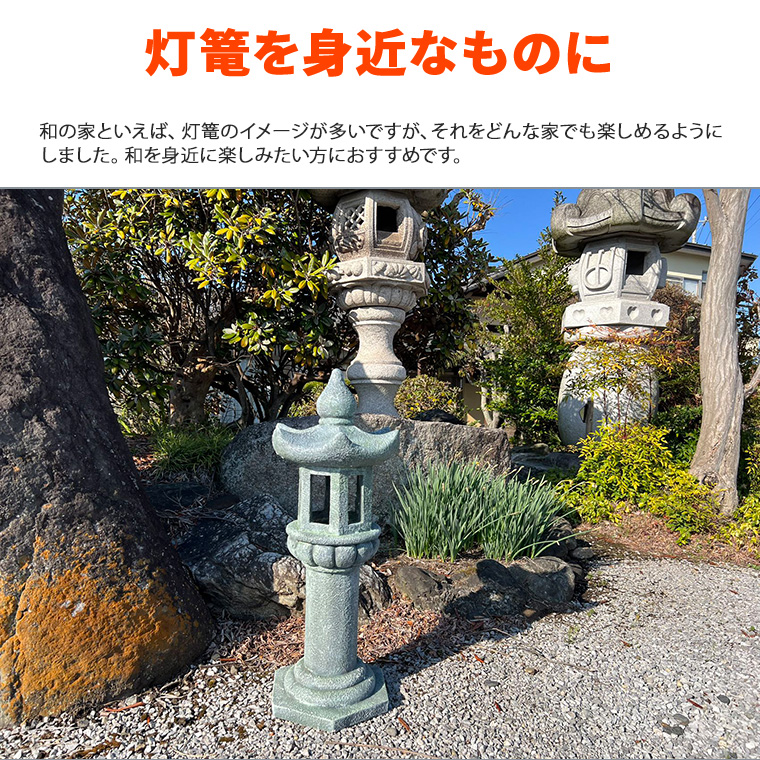 灯篭 石灯篭 光る ソーラー 灯篭 とうろう 和風 灯籠 御影石 雪見灯篭 ガーデンライト