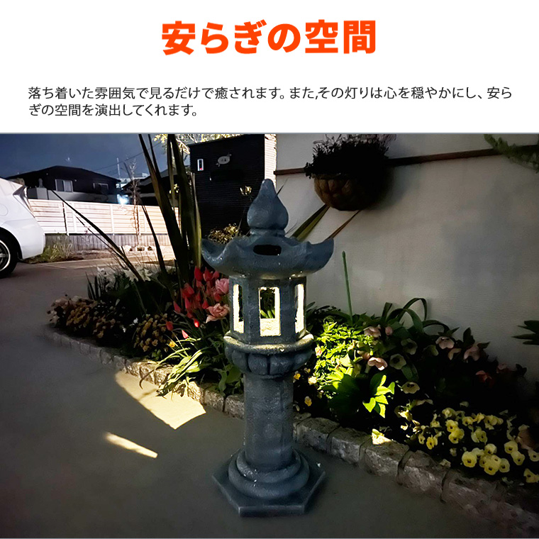 灯篭 石灯篭 光る ソーラー 灯篭 とうろう 和風 灯籠 御影石 雪見灯篭 ガーデンライト