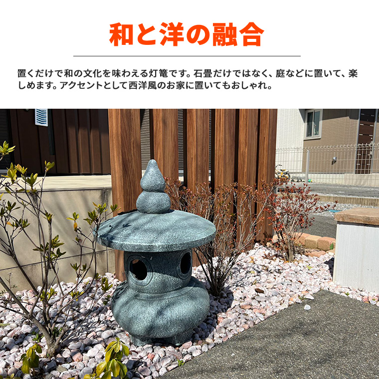 灯篭 石灯篭 光る ソーラー 灯篭 とうろう 和風 灯籠 御影石 雪見灯篭 ガーデンライト