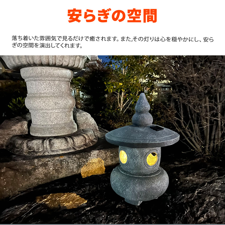 灯篭 石灯篭 光る ソーラー 灯篭 とうろう 和風 灯籠 御影石 雪見灯篭 ガーデンライト