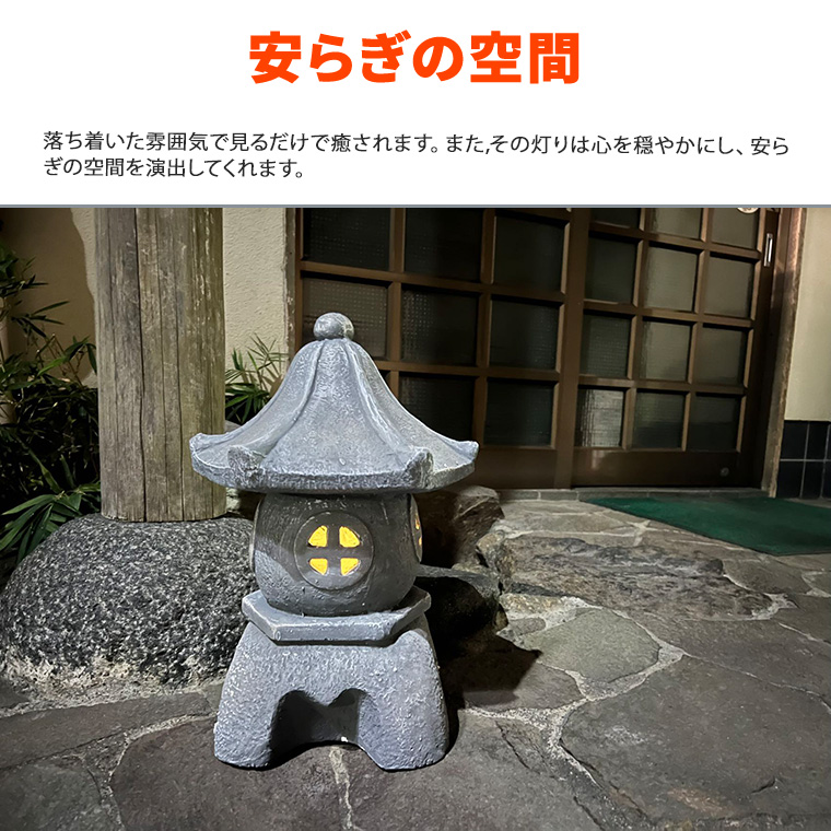 DENKO HOME（電光ホーム） 灯篭 石灯篭 光る ソーラー 石 灯篭 とう