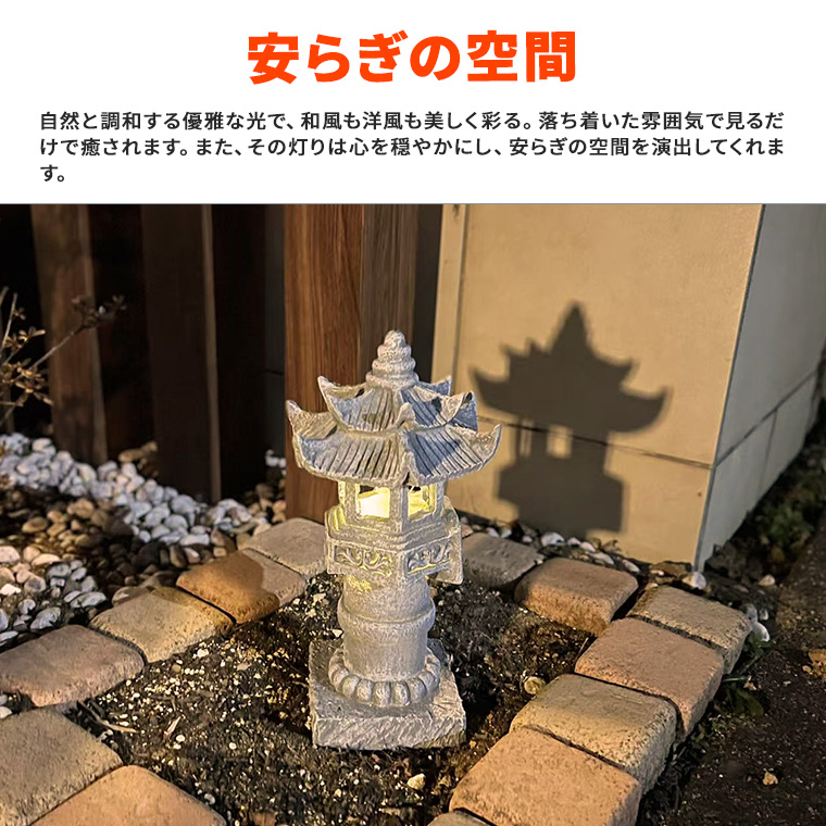 ど*り様 石灯篭 灯篭 石灯篭 光る ソーラー 石 灯篭 とうろう 和風 灯籠 中大型