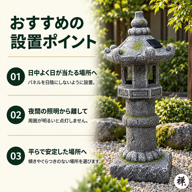 DENKO HOME（電光ホーム） 灯篭 石灯篭 光る ソーラー 中大型 石 灯篭