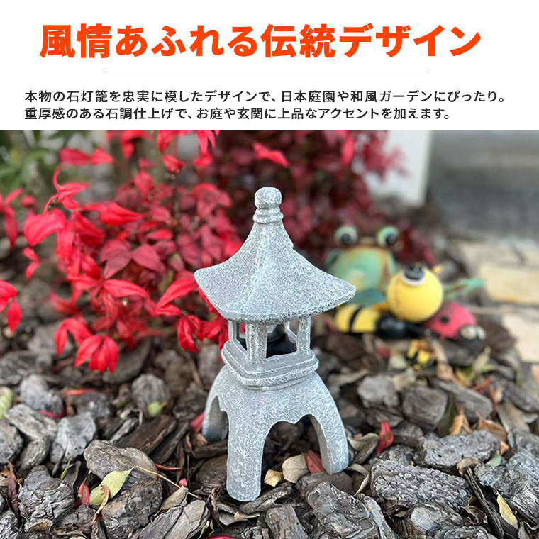 DENKO HOME（電光ホーム） 灯篭 石灯篭 光る ソーラー 石 灯篭 とう