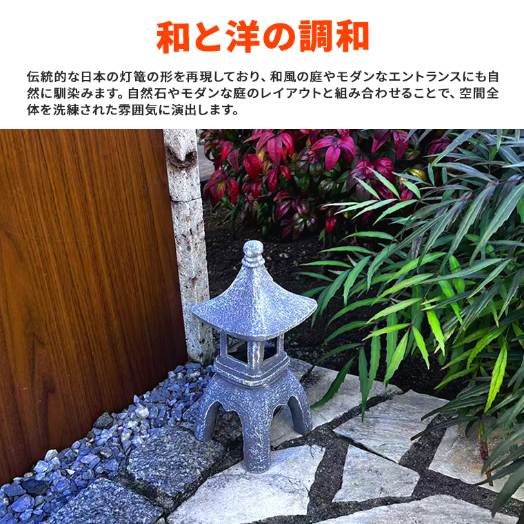 DENKO HOME（電光ホーム） 灯篭 石灯篭 光る ソーラー 石 灯篭 とう