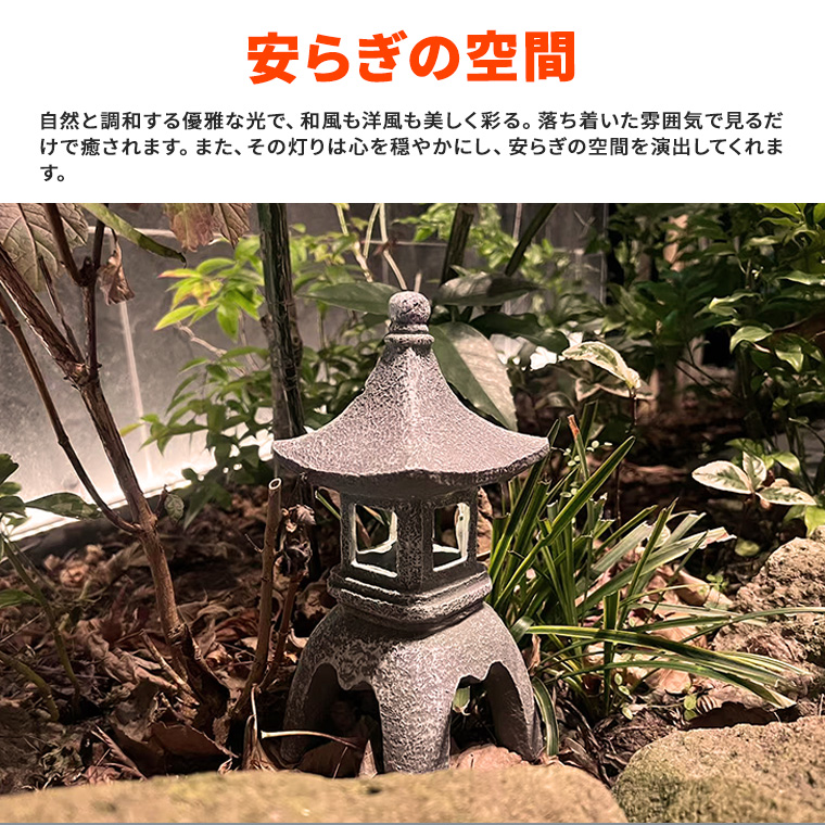 DENKO HOME（電光ホーム） 灯篭 石灯篭 光る ソーラー 石 灯篭 とう