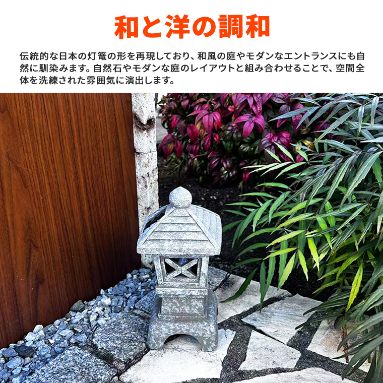 天然自然石灯篭・ロックガーデン灯篭・オブジェ・庭石 DENKO HOME 灯篭 石灯篭 光る ソーラー とうろう 和風 灯籠