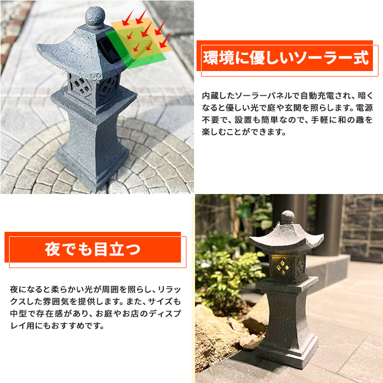 灯篭 石灯篭 光る ソーラー 灯篭 とうろう 和風 灯籠 御影石 雪見灯篭 ガーデンライト