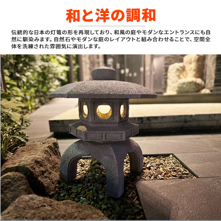 DENKO HOME（電光ホーム） 灯篭 石灯篭 雪見灯篭 光る ソーラー 中大型