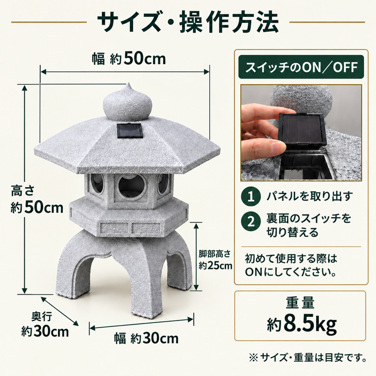 DENKO HOME（電光ホーム） 灯篭 石灯篭 雪見灯篭 光る ソーラー 中大型