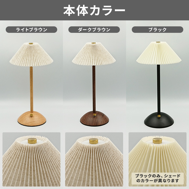 楽天市場】テーブルランプシェードピンクの通販