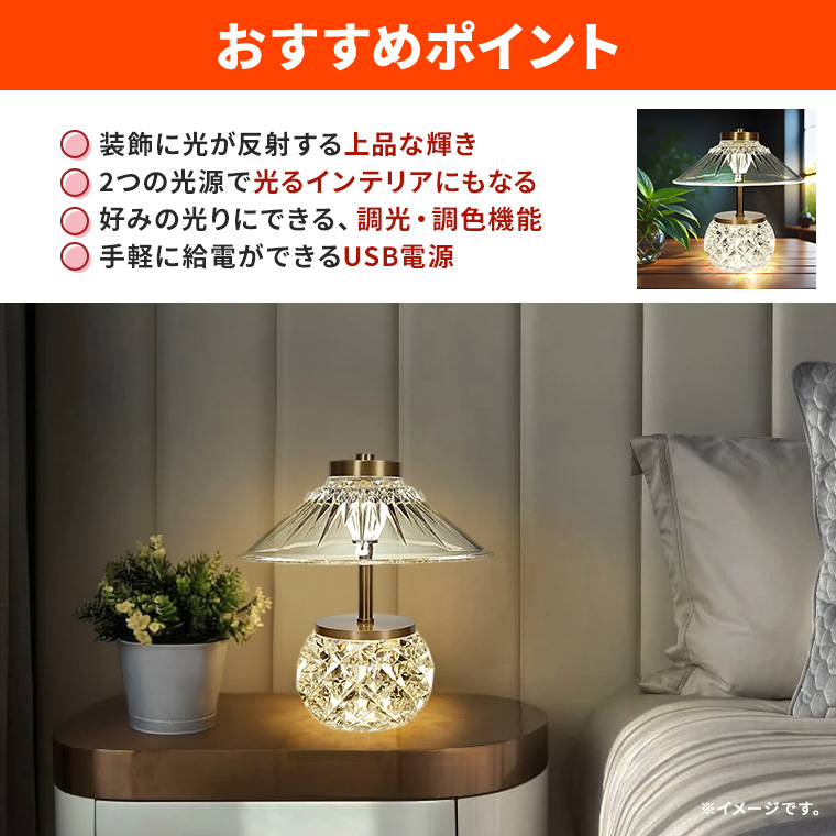 楽天市場】テーブルランプ スタンドライト アンティーク USB