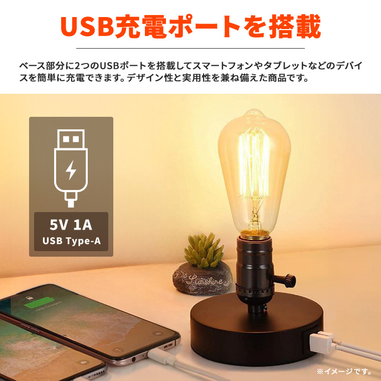 DENKO HOME（電光ホーム） テーブルランプ レトロ バルブ 照明 E26 LED