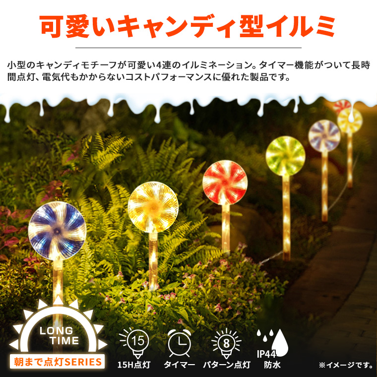 クリスマス 装飾 ライト 12個 ソーラー クリスマスキャンディスターライト 81F-sWO7wUL._UF350,350_QL50_.jpg