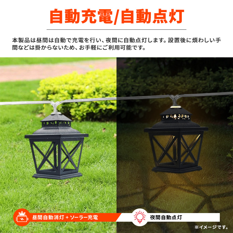 DENKO HOME（電光ホーム） ソーラー ガーデンライト 和風 燈籠 吊り