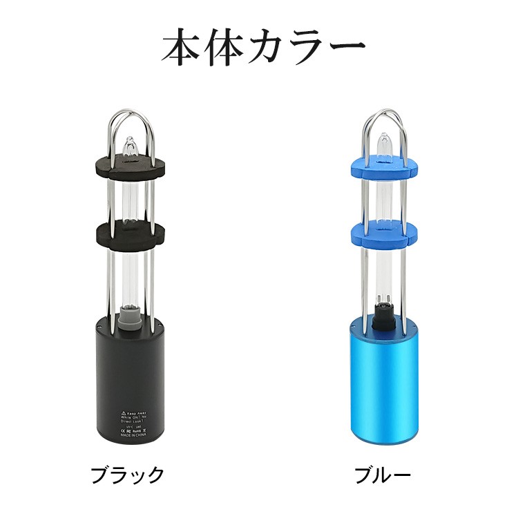 UV除菌ライト ポータブル 360° 紫外線除菌灯 オゾン 充電式 マスク除菌