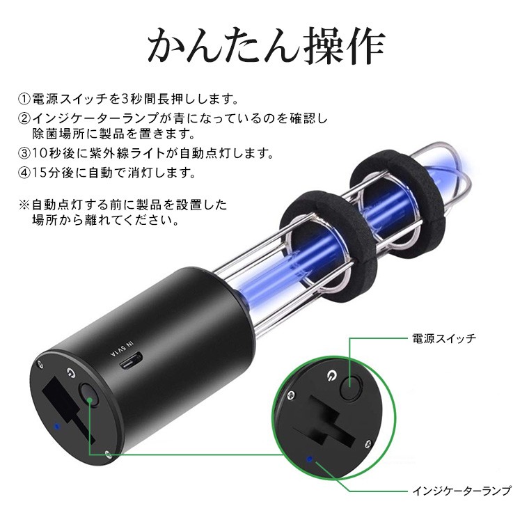 新品・未使用商品説明●【UVライト】【プラズマイオン】【オゾン】3つのチカ 83587r.jpg