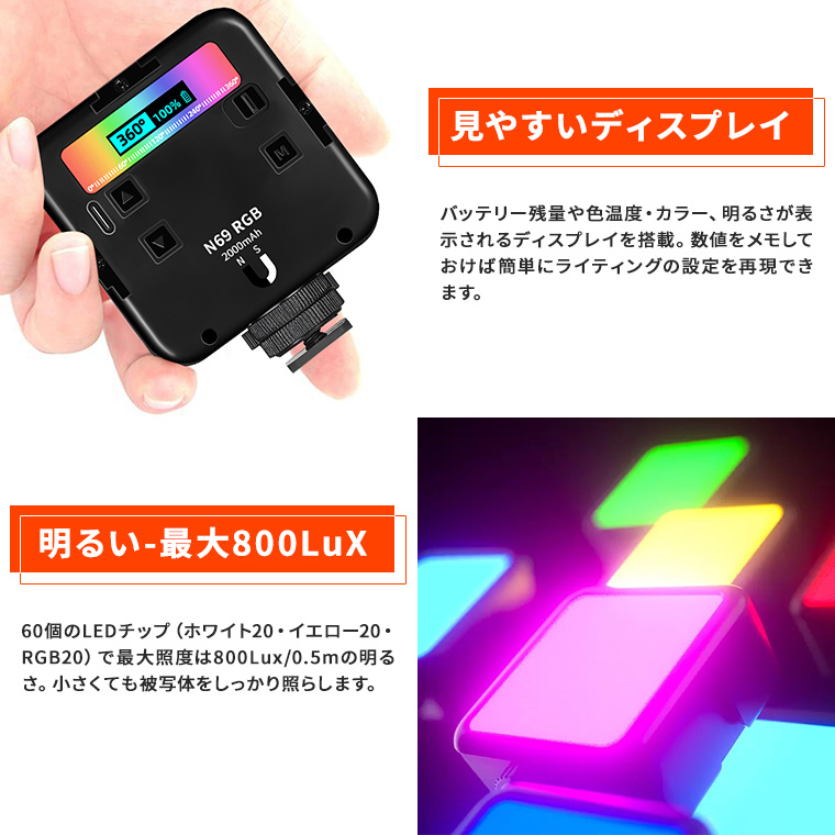 LEDライト USB 照明 投光器 撮影用ライト ビデオライト 充電式 Amazon | ONZIM【2024革新版】LEDビデオライト LED自撮りライト