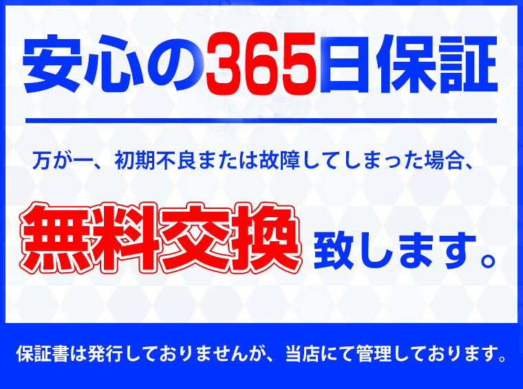 1年保障付 単4 充電池 ニッケル 1300mAh 水素充電池 1.2V 単4形 ニッケル水素 ニッケル水素電池 大容量 充電式 単三形 充電式電池 単4型