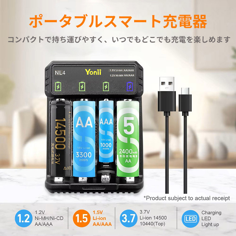 マルチ充電器 USB充電器 4スロット リチウムバッテリー充電器 USB 急速 5V2A対応 マルチ バッテリーチャージャー リチウム電池 ニッケル水素電池 ニカド電池