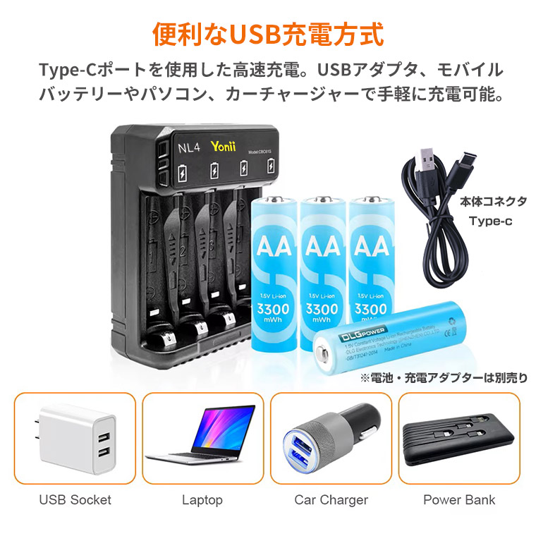 マルチ充電器 USB充電器 4スロット リチウムバッテリー充電器 USB 急速 5V2A対応 マルチ バッテリーチャージャー リチウム電池 ニッケル水素電池 ニカド電池