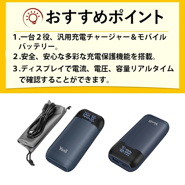 充電器 USB充電器 18650 21700 対応 ポータブルモバイルバッテリー PD2