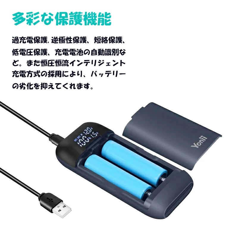 充電器 USB充電器 18650 21700 対応 ポータブルモバイルバッテリー PD2