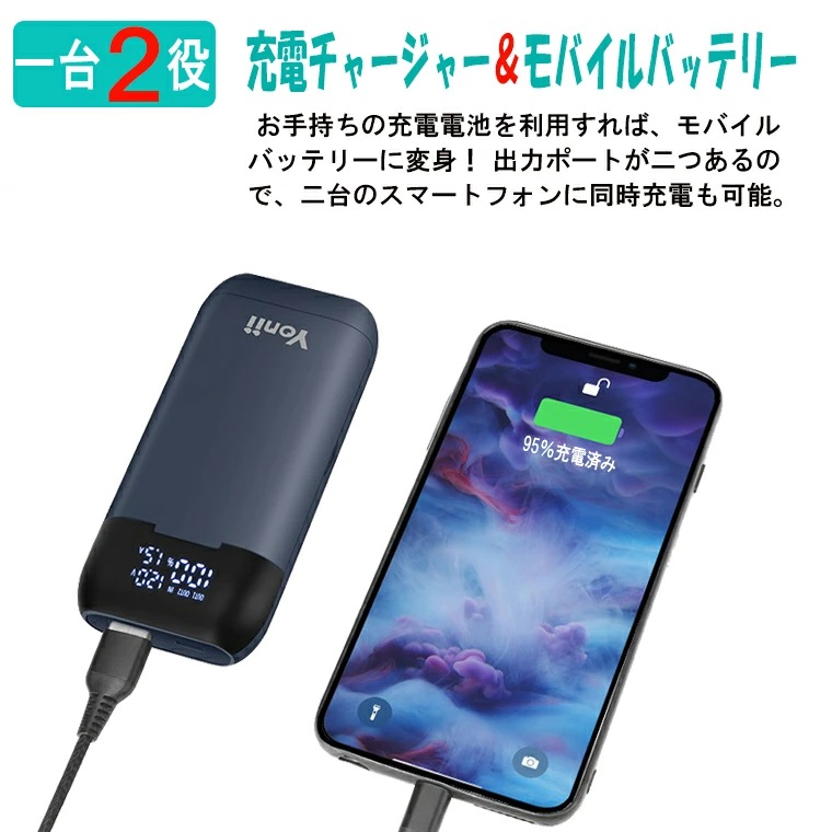 充電器 USB充電器 18650 21700 対応 ポータブルモバイルバッテリー PD2